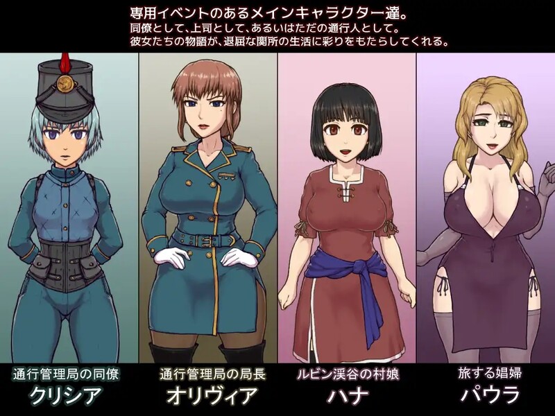 帝国入境所游戏封面